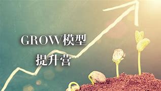 grow apart